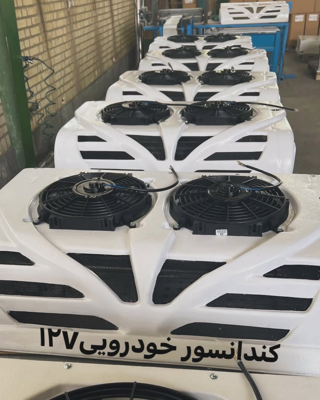 کندانسور خودرویی مارک ARIAMAN
