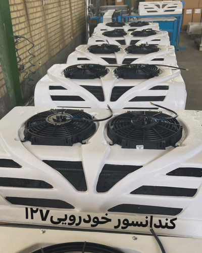 کندانسور خودرویی مارک ARIAMAN
